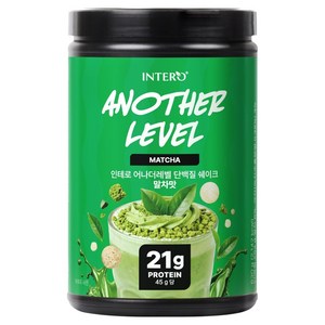 인테로 어나더레벨 단백질 쉐이크 말차맛, 630g, 1개