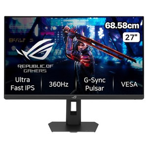 에이수스 QHD ROG Strix Pulsar Ultrafast IPS 360Hz 1ms 500cd DCI-P3 90% 멀티스탠드 게이밍 모니터, 68.58cm, XG27AQNGV