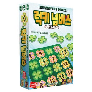 보드엠 럭키 넘버스 보드게임, 단품, 1개