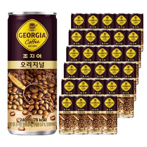 조지아 오리지널, 240ml, 30개