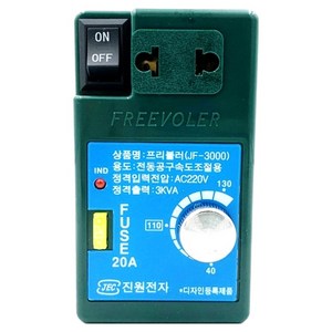 진원전자 전동 속도조절 프리볼러 JF-3000, 1개
