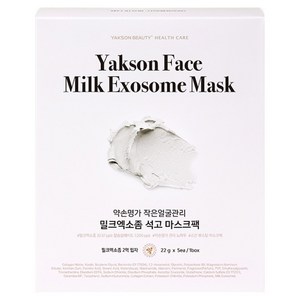 약손명가헬스케어 작은얼굴관리 밀크엑소좀 석고 마스크팩, 1개, 5개입