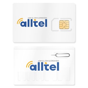 올텔 중국 홍콩 마카오 실명인증 VPN 불필요 유심칩, 7일, 매일 1GB 소진시 저속 무제한, 1개