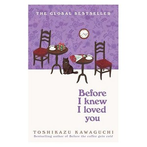 Before the Coffee Gets Cold : Before I Knew I Loved You, Pan Macmillan