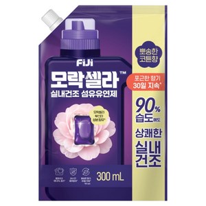 피지 모락셀라 실내건조 섬유유연제 뽀송한 코튼향, 1개, 300ml