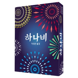 행복한바오밥 하나비 거대한 불꽃 협력 보드게임, 1개