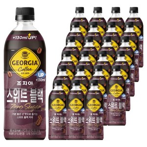 조지아 스위트 블랙 제로 커피, 600ml, 24개