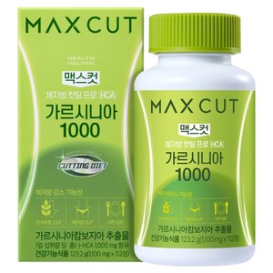 헬스헬퍼 맥스컷 체지방 컷팅 프로 HCA 가르시니아 1000 123.2g, 1개, 112정
