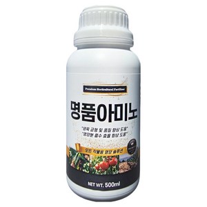 천지바이오 명품아미노 작물용 식물성 아미노산 액제 비료, 1개