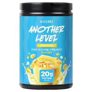 인테로 어나더레벨 단백질 쉐이크 콘시리얼맛, 1개, 630g
