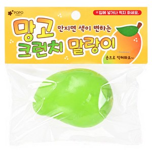 포포팬시 색이 변하는 망고 크런치 말랑이, 혼합색상, 65g, 1개
