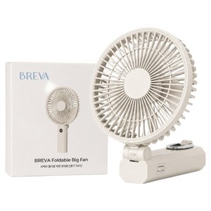 BREVA 폴더블 빅팬 휴대용 선풍기, 크림 화이트, BRV_B01
