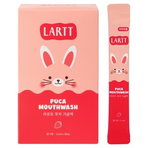 라르트 충치예방 푸카 어린이가글 일회용 스틱 딸기향 30p, 1개, 330ml 골드박스 특가