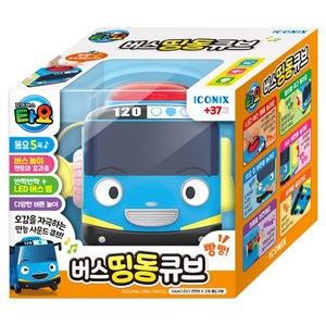 타요 버스놀이 띵동 큐브 촉감각완구, 블루, 1개