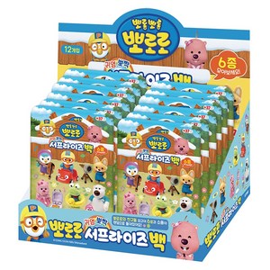 뽀로로 뽀로로와 친구들 서프라이즈백 피규어 랜덤발송, 12개