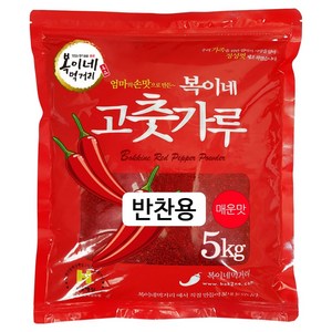 복이네먹거리 중국산 고춧가루 매운맛 반찬용 일반, 5kg, 1개
