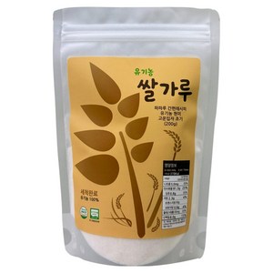 파파루 유기농 쌀가루 현미 고운입자 초기, 200g, 1개