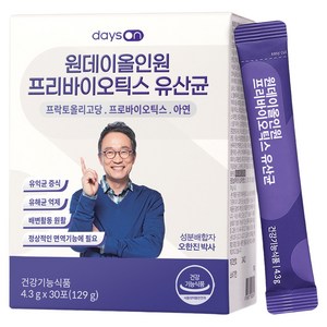 데이즈온 원데이 올인원 프리바이오틱스 유산균 30포, 1박스, 129g