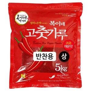 복이네먹거리 중국산 고춧가루 조금매운맛 반찬용 상, 5kg, 1개
