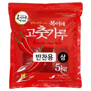 복이네먹거리 중국산 고춧가루 보통맛 반찬용 상, 5kg, 1개
