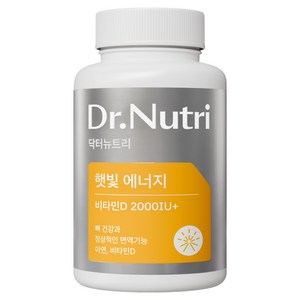 닥터뉴트리 CJ제일제당 고함량 프리미엄 뼈 건강 비타민D 2000IU 영양제 18g, 1개, 120정