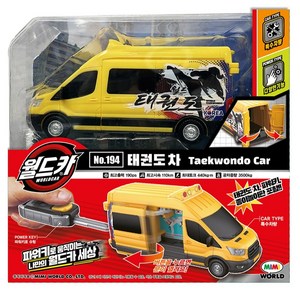 월드카 파워키 태권도차, 혼합색상, 1개