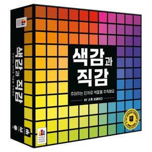 유에스에이오폴리 색감과 직감, 1개