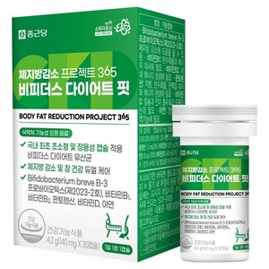 종근당 체지방감소 프로젝트 365 비피더스 다이어트 유산균 50억 4.2g, 1개, 30정