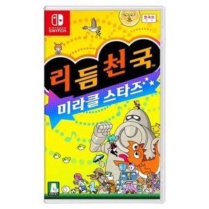 닌텐도 스위치 리듬 천국 미라클 스타즈, HAC-P-BFLTA(KOR)