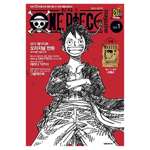 원피스 매거진 Vol. 1, 오다 에이치로, 대원씨아이