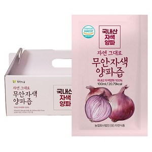 바른먹거리자연식품 자연 그대로 무안 자색양파즙, 100ml, 30개