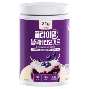 플라이밀 단백질쉐이크 대용량 블루베리요거트, 1개, 630g