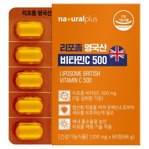 내츄럴플러스 리포좀 영국산 비타민C 500 66g, 1개, 60정