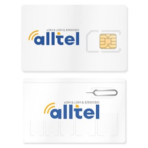 올텔 홍콩 마카오 실명인증 불필요 유심칩, 1개, 5일, 매일 5GB 소진시 저속 무제한