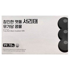 뉴밋 참진한 맷돌 무가당 서리태 콩물, 180ml, 15개