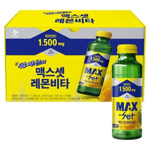 CJ제일제당 맥스셋 레몬비타 비타민C 1500mg 스파클링 드링크, 10개, 120ml