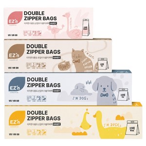 EZn이지엔 다용도 손잡이 더블지퍼백 4종 x 15p 세트, 혼합, 1세트
