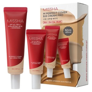 미샤 M퍼펙트 커버 비비크림 프로 듀얼 SPF 42 PA++++ 20ml + 50ml 세트, 23호 내추럴베이지, 70ml, 1세트