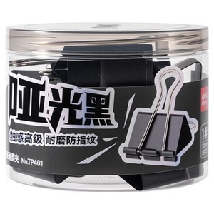 델리 사무용 무광 블랙 더블클립 50mm, 1개, 12개입, 특대
