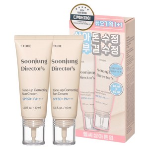 에뛰드 순정 디렉터 톤업 수정 선크림 SPF50+ PA++++, 40ml, 2개 골드박스 특가