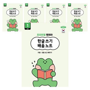 펜피아 3000 한글 배움노트 1단계, 혼합색상, 5개
