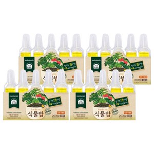 메이크정글 식물밥 앰플 모든식물용 미네랄 식물영양제 20p, 4개, 400ml