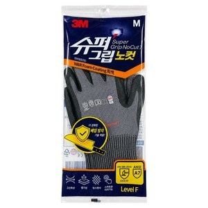 쓰리엠 슈퍼그립 노컷7 절단방지 NBR 폼 장갑 양손 착용 세트, 그레이, 1세트