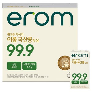 이롬 황성주 박사의 이롬 국산콩 두유 99.9, 16개, 190ml 골드박스 특가