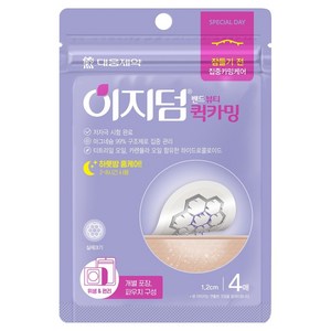 이지덤 퀵카밍 마이크로샷 스팟패치, 4개입, 1개