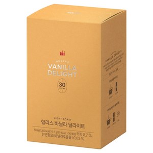 할리스 바닐라 딜라이트, 19.5g, 30개입, 1개