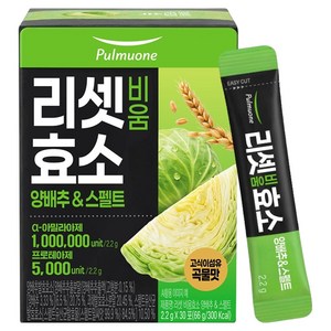 풀무원 리셋 비움효소 양배추&스펠트 30p, 66g, 1개