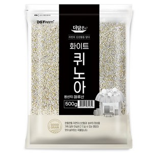 더담은 페루산 화이트 퀴노아, 500g, 1개