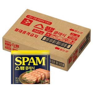 스팸 클래식, 340g, 20개