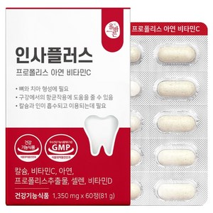올바른건강식품 인사플러스 프로폴리스 아연 비타민C, 60정, 1개